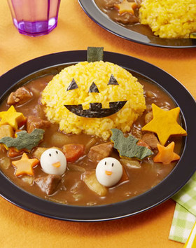 ハロウィーンガーナカレー